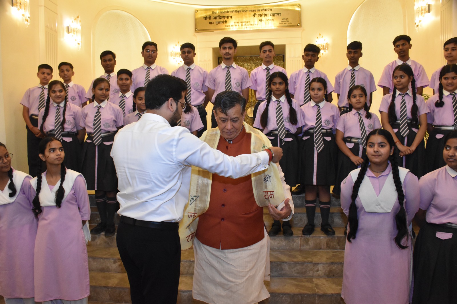 Educational Excursion to vidhan sabha